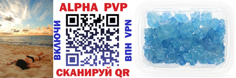 Alpha PVP Соль  Купить  Зея 