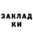 МЕТАДОН белоснежный KIBORG DUSHA