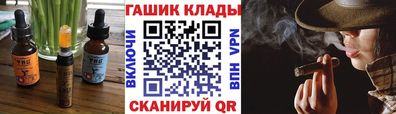 Cannafood конопля  Купить где  Зея 