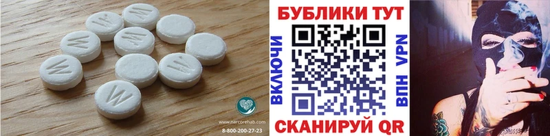 Экстази 250 мг  Купить закладки  Зея 