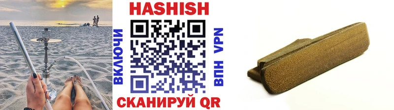 Купить  Зея  ГАШИШ VHQ 