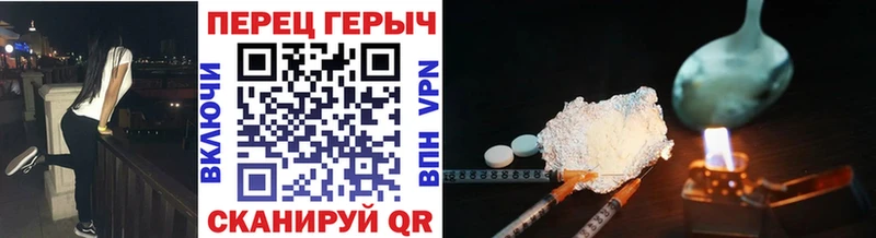 Героин Афган  Купить закладки  Зея 