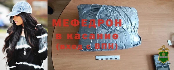 метадон Медногорск