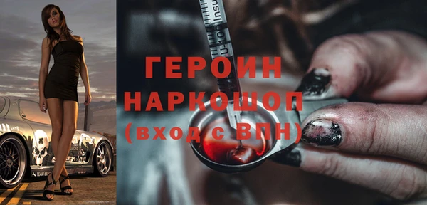 метадон Медногорск