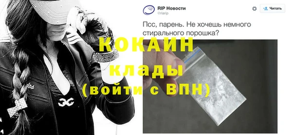 первитин Медвежьегорск