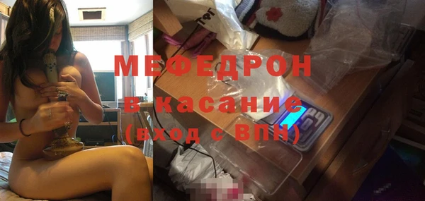 метадон Медногорск