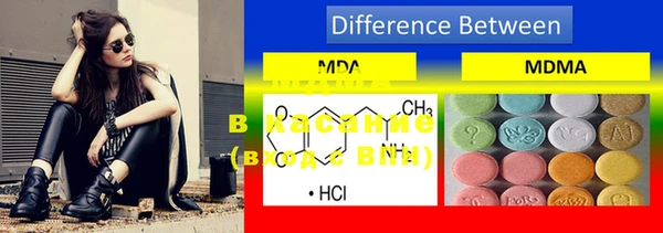 MDMA Premium VHQ Мегион