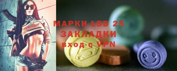 MDMA Premium VHQ Мегион