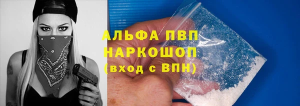 первитин Медвежьегорск