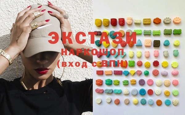 MDMA Premium VHQ Мегион