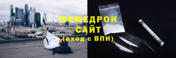 первитин Медвежьегорск