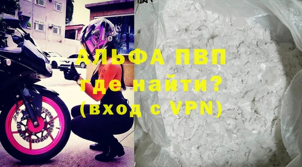 MDMA Premium VHQ Мегион