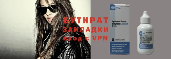метадон Медногорск