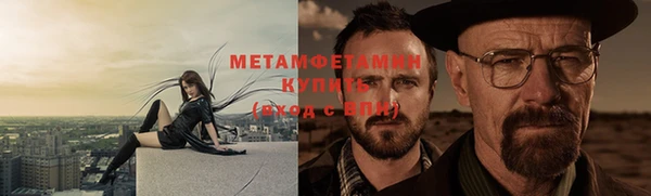 первитин Медвежьегорск