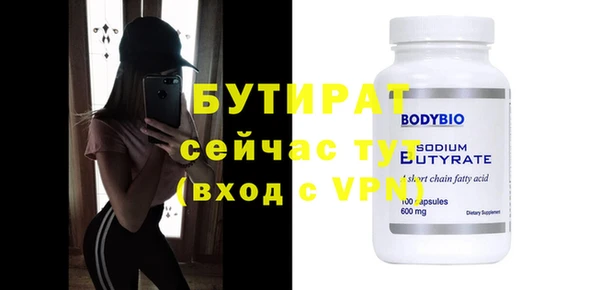 метадон Медногорск