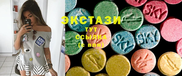 MDMA Premium VHQ Мегион