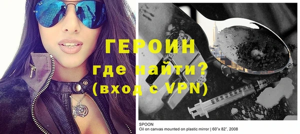 MDMA Premium VHQ Мегион
