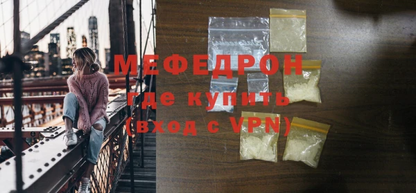 метадон Медногорск