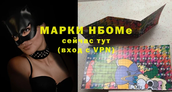 метадон Медногорск