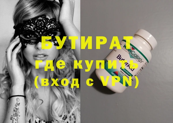 метадон Медногорск