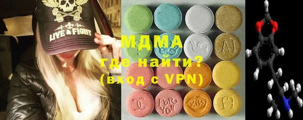 MDMA Premium VHQ Мегион
