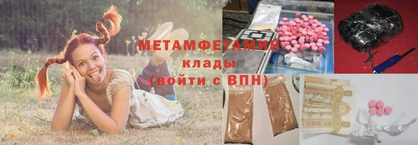 первитин Медвежьегорск