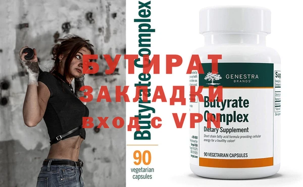 MDMA Premium VHQ Мегион