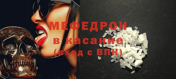 метадон Медногорск