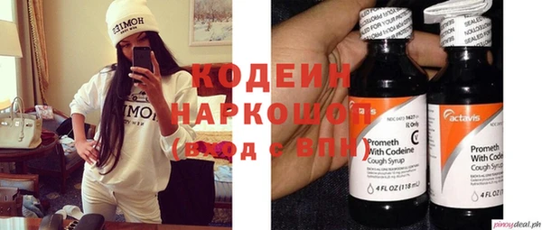 MDMA Premium VHQ Мегион