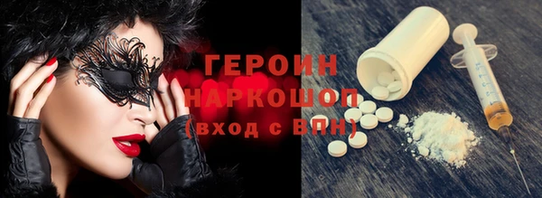 метадон Медногорск
