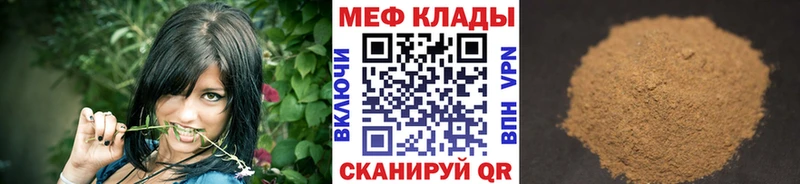 Купить  Зея  Меф 4 MMC 