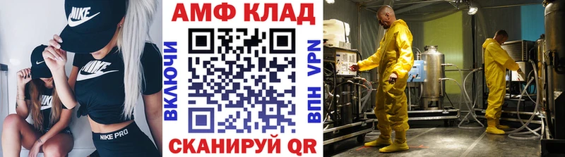 Купить где  Зея  Метамфетамин кристалл 