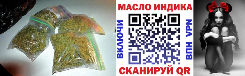 Дистиллят ТГК жижа  Купить  Зея 